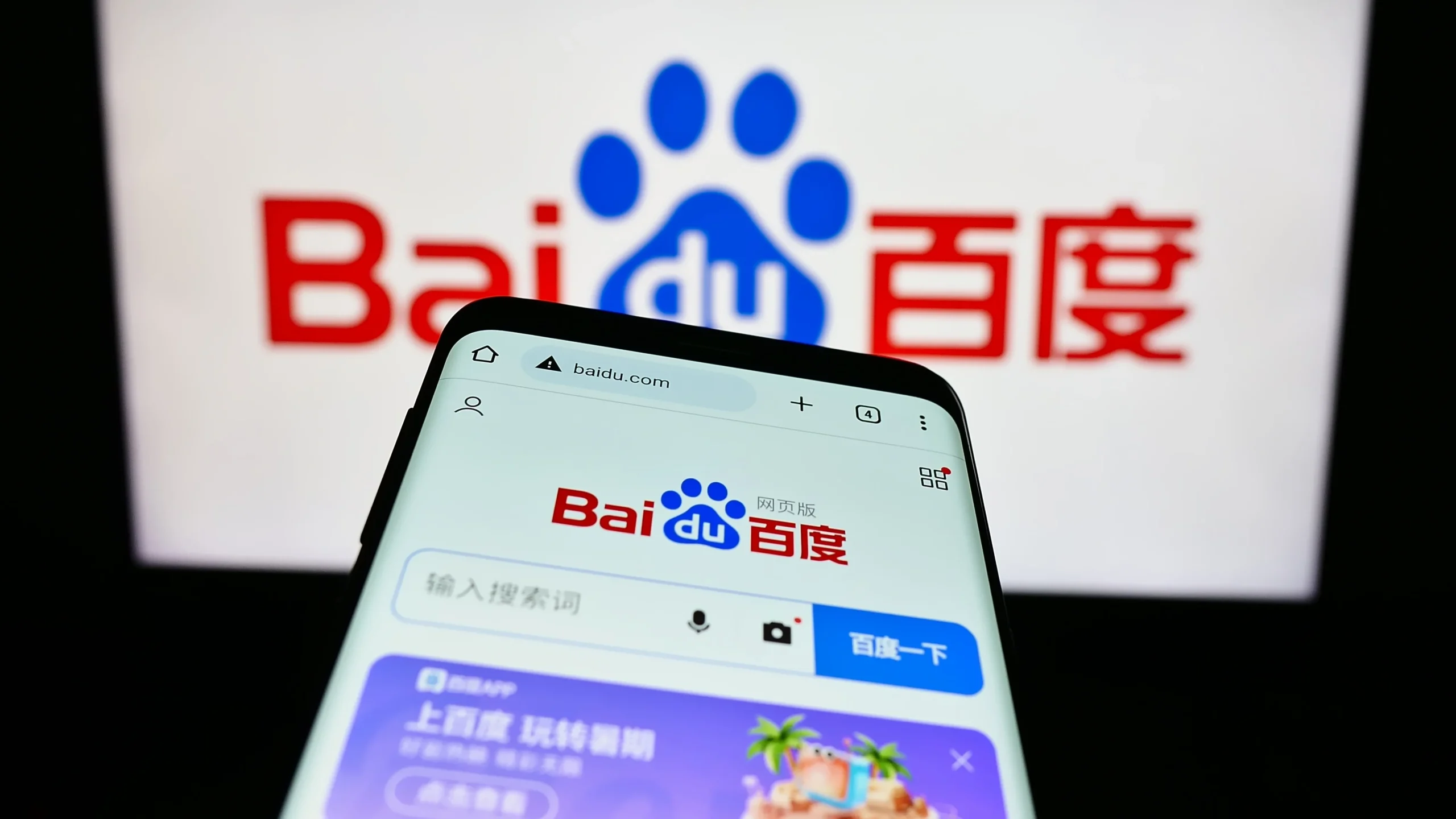 Baidu CEO Highlights Strong Growth For Ernie AI Model At Annual Conference