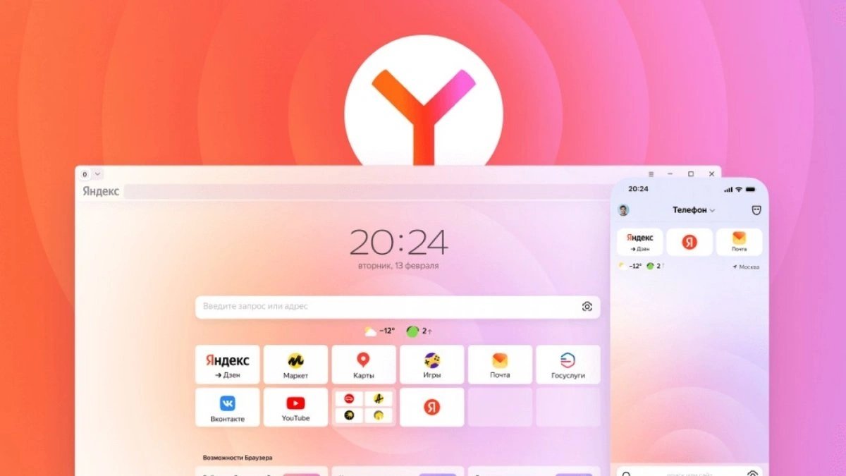Yandex Browser Vs Google Chrome: Features, Security, Speed & Key Differences